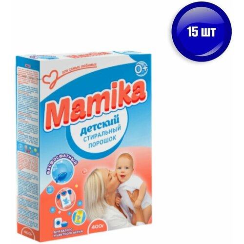 Детский стиральный порошок Mamika (Мамика), 400 г х 15шт