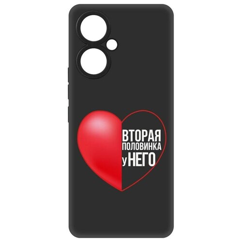 Чехол-накладка Krutoff Soft Case Половинка у него для TECNO Camon 19 черный чехол накладка krutoff soft case половинка у него для tecno camon 20 pro черный