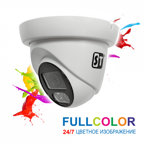 Space Technology Видеокамера ST-S2113 Light FULLCOLOR