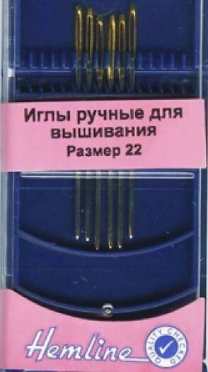 Иглы для вышивания с закруглённым кончиком в пластиковом контейнере №22, 6шт, Hemline, 283G.22