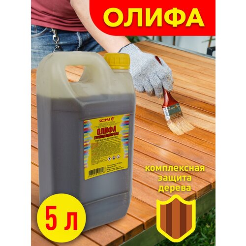 Олифа Ясхим 5 л farbitex олифа коричневый 5 л