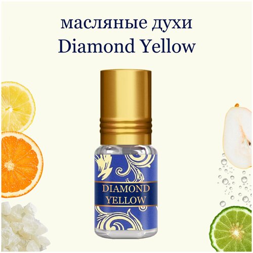 Масляные духи Diamond Yellow, 3 мл