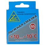 Парафин низкофторированный LFGS (+10-10) антистатик-графит 50г - изображение