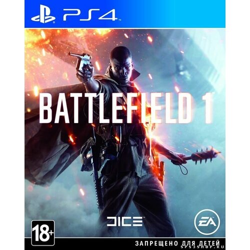 Battlefield™ 1 [PS4, полностью на русском языке] - CIB Pack