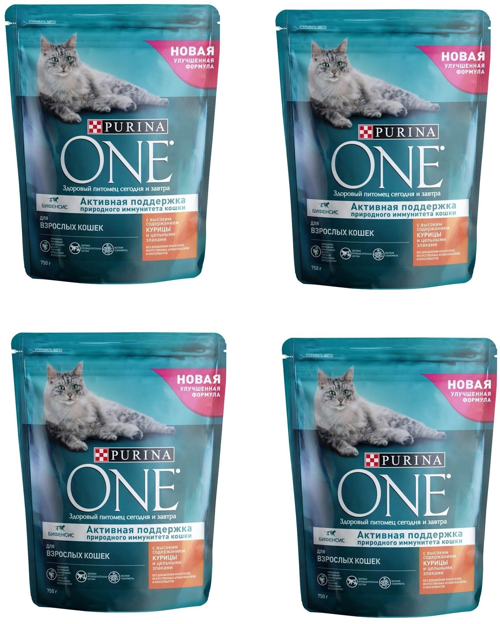 Сухой корм Purina ONE для взрослых кошек с курицей и цельным злаками 750 г, 4 шт