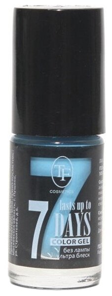 TF Cosmetics лак для ногтей 7 days Color Gel, 8 мл, №232 голубой