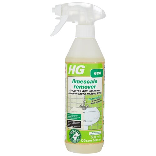 фото Hg спрей для удаления