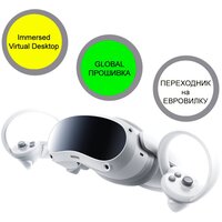 Автономный GLOBAL VR шлем виртуальной реальности PICO 4 128 GB + переходник на евро вилку + Virtual Desktop