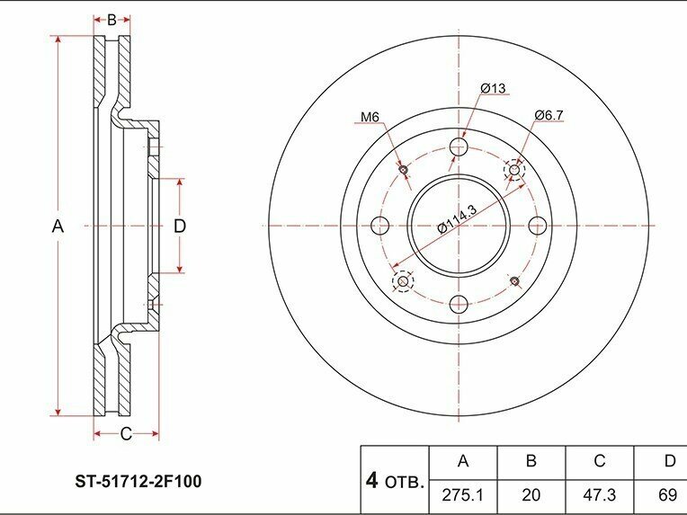 Диск тормозной передний CERATO 04 - SAT ST-51712-2F100