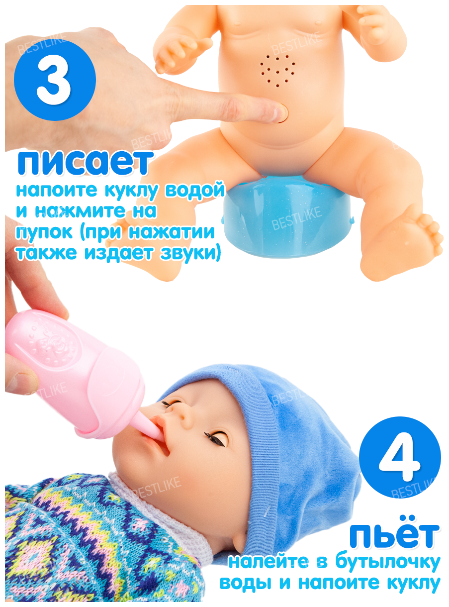 Кукла Пупс 40см, 8 функций: пьет, плачет, писает, с аксессуарами, Yale Baby