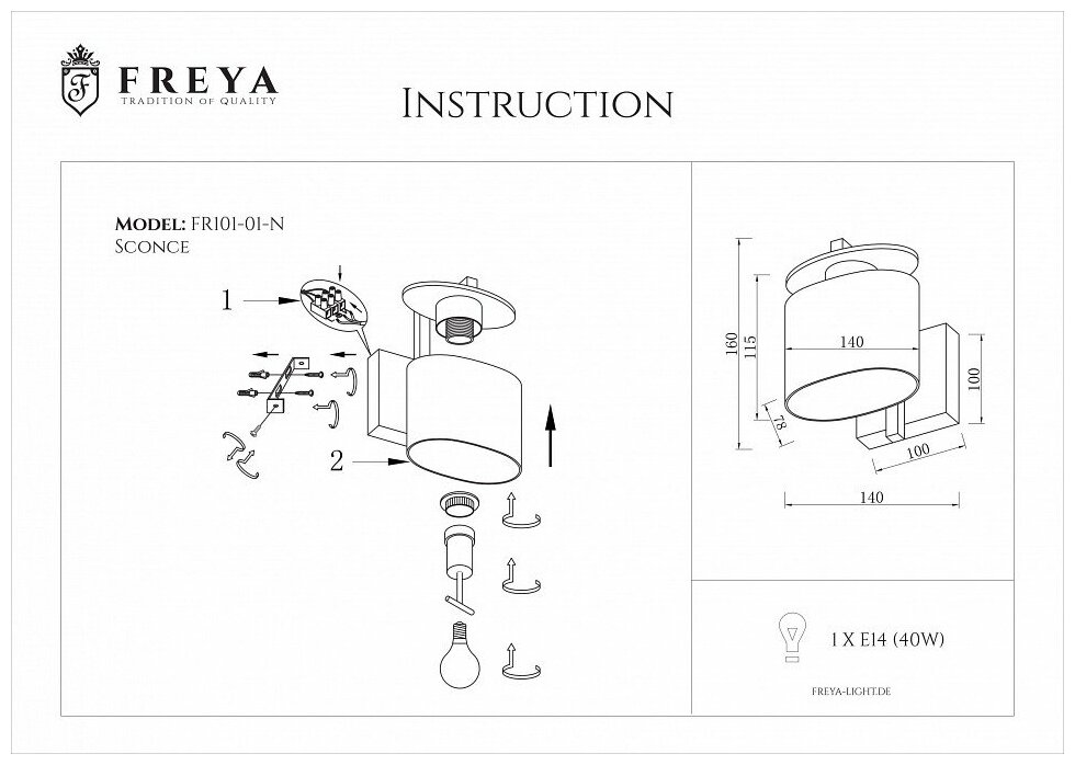 Бра Freya Bice - фото №3