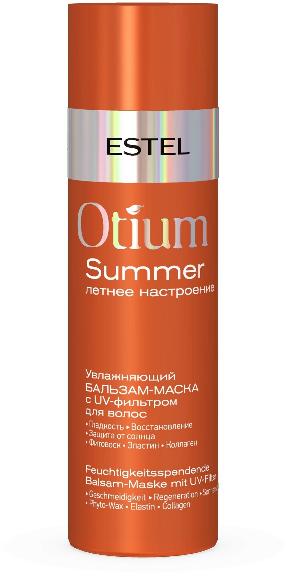 Бальзам-маска для волос с UV-фильтром увлажняющий ESTEL OTIUM SUMMER 200 мл