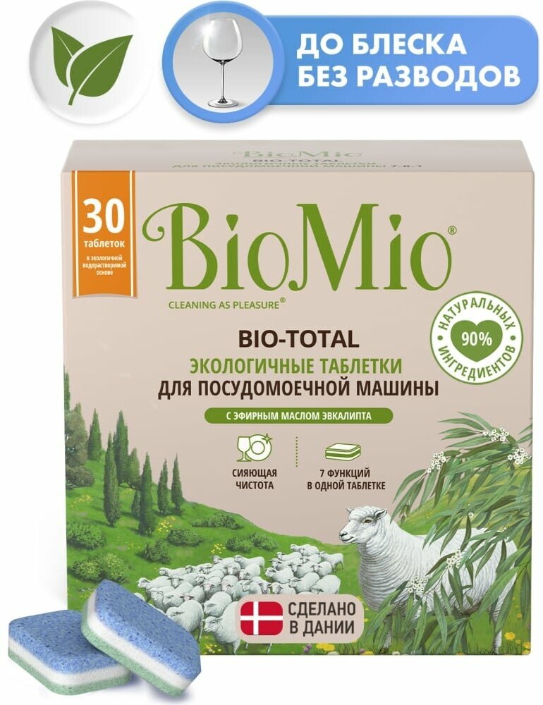 Таблетки для посудомоечной машины BioMio BIO-TOTAL Эвкалипт