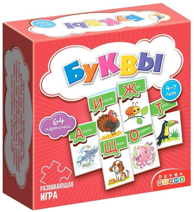 Дрофа-медиа Настольная игра «МИ. Буквы»