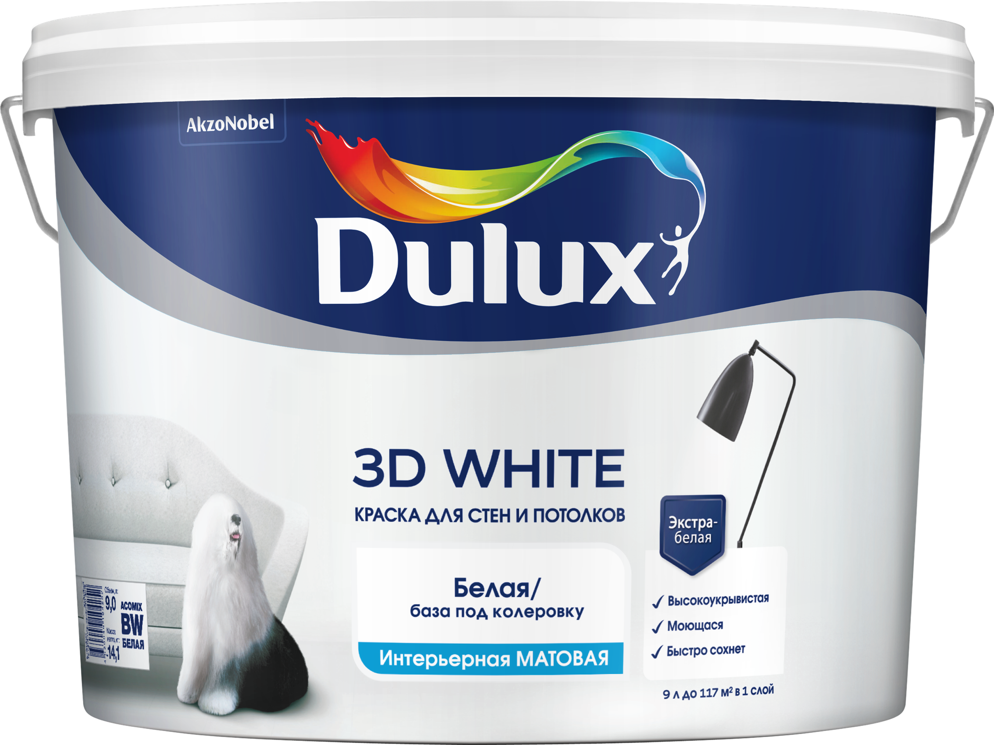 Краска интерьерная DULUX 3D WHITE 9 л