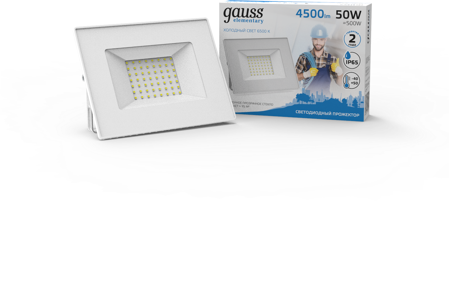 Прожектор LED 50W IP65 холодный свет 6500К белый Gauss Elementary