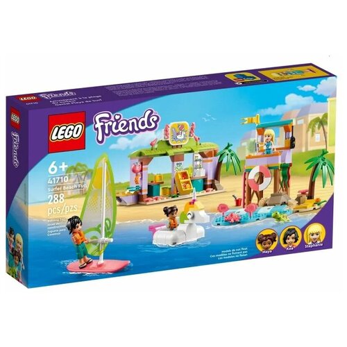 Конструктор LEGO FRIENDS Развлечение на пляже для серферов 41710-L