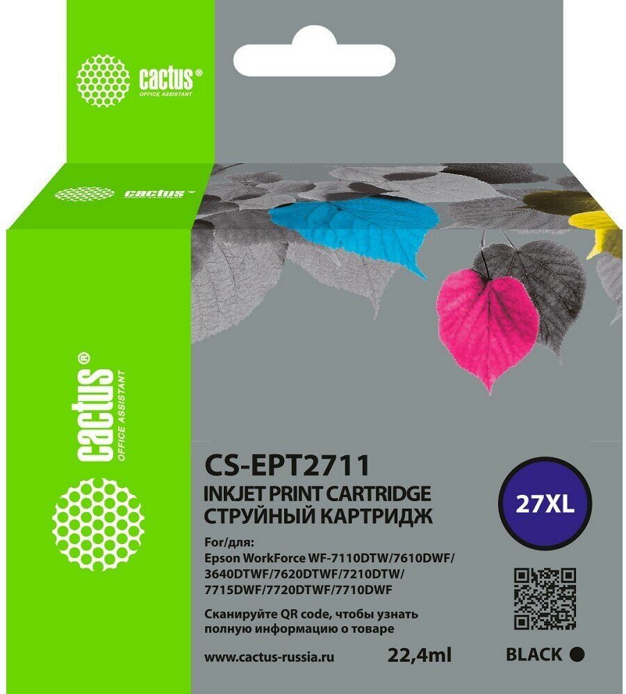 Cactus Картридж струйный CS-EPT2711 27XL черный 22.4мл для Epson WorkForce WF-3620 3640 7110 7210