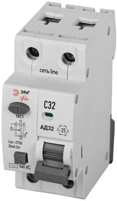 Выключатель автоматический дифференциального тока 1P+N C32 30мА тип АC защита 230В АВДТ 4.5кА PRO D32E2C32АC30P АД32 электронное | код. Б0057355 | Эра (2шт. в упак.)