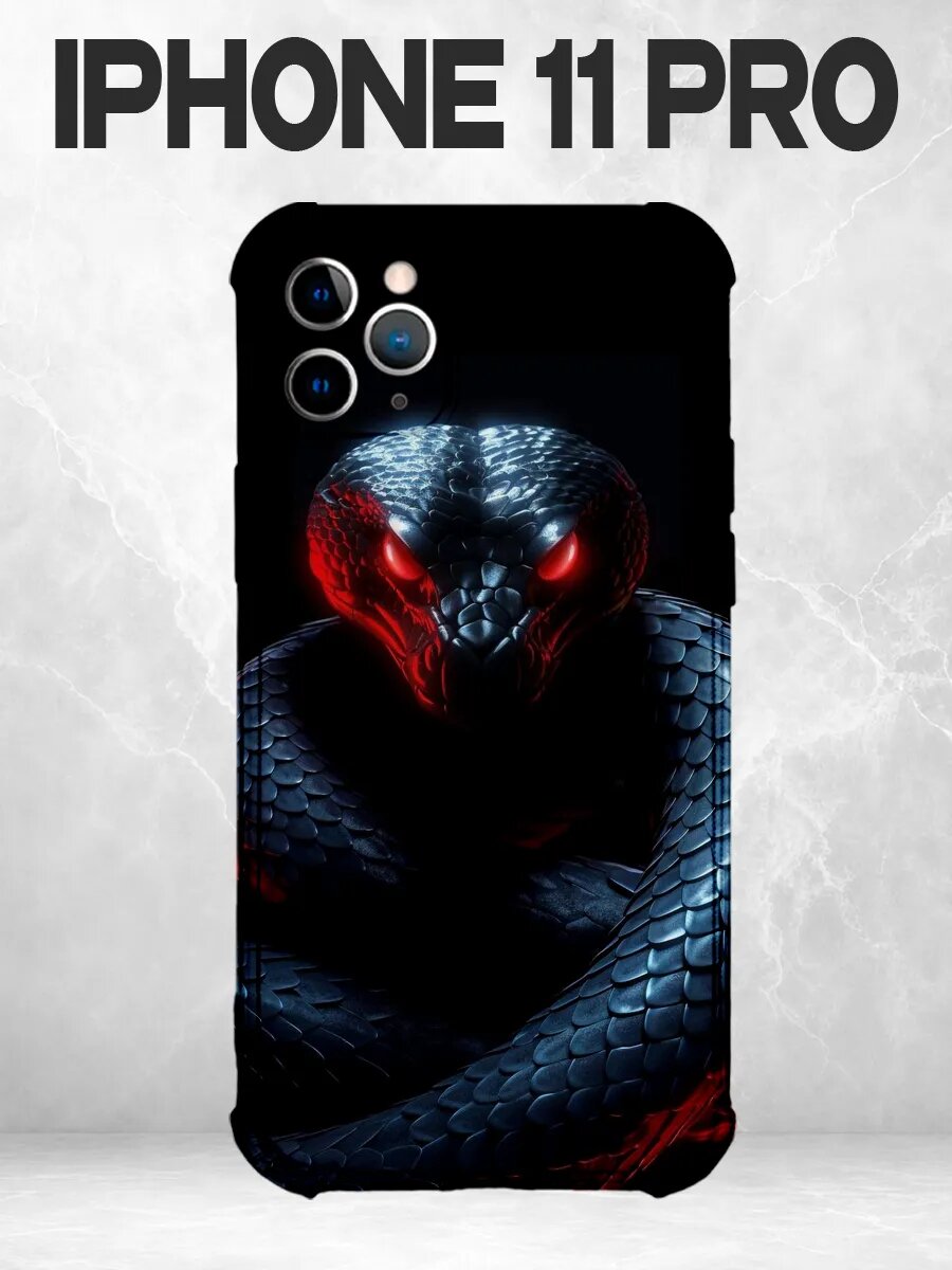 Чехол на iPhone 11 Pro с принтом Черная кобра с красными гла
