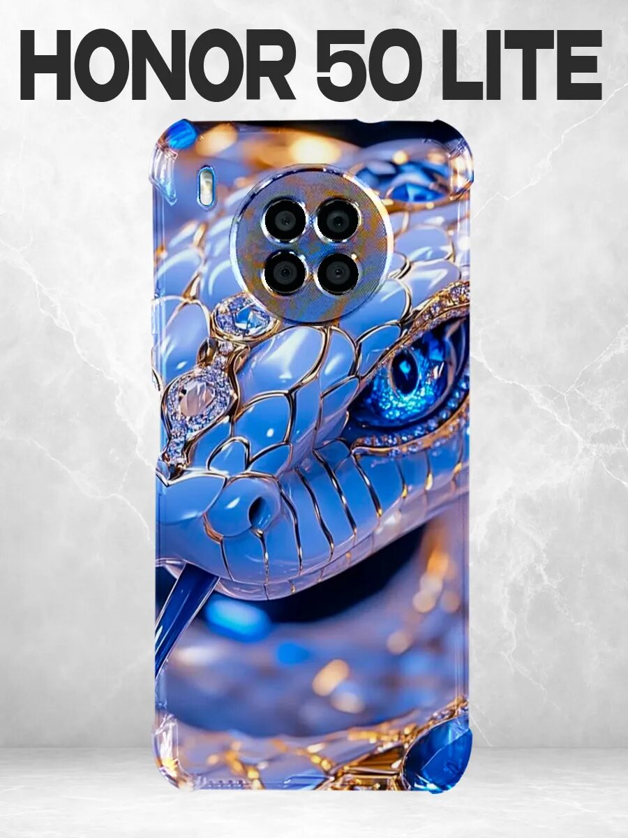 Чехол на Honor 50 Lite с принтом Голубая змея с золотыми укр