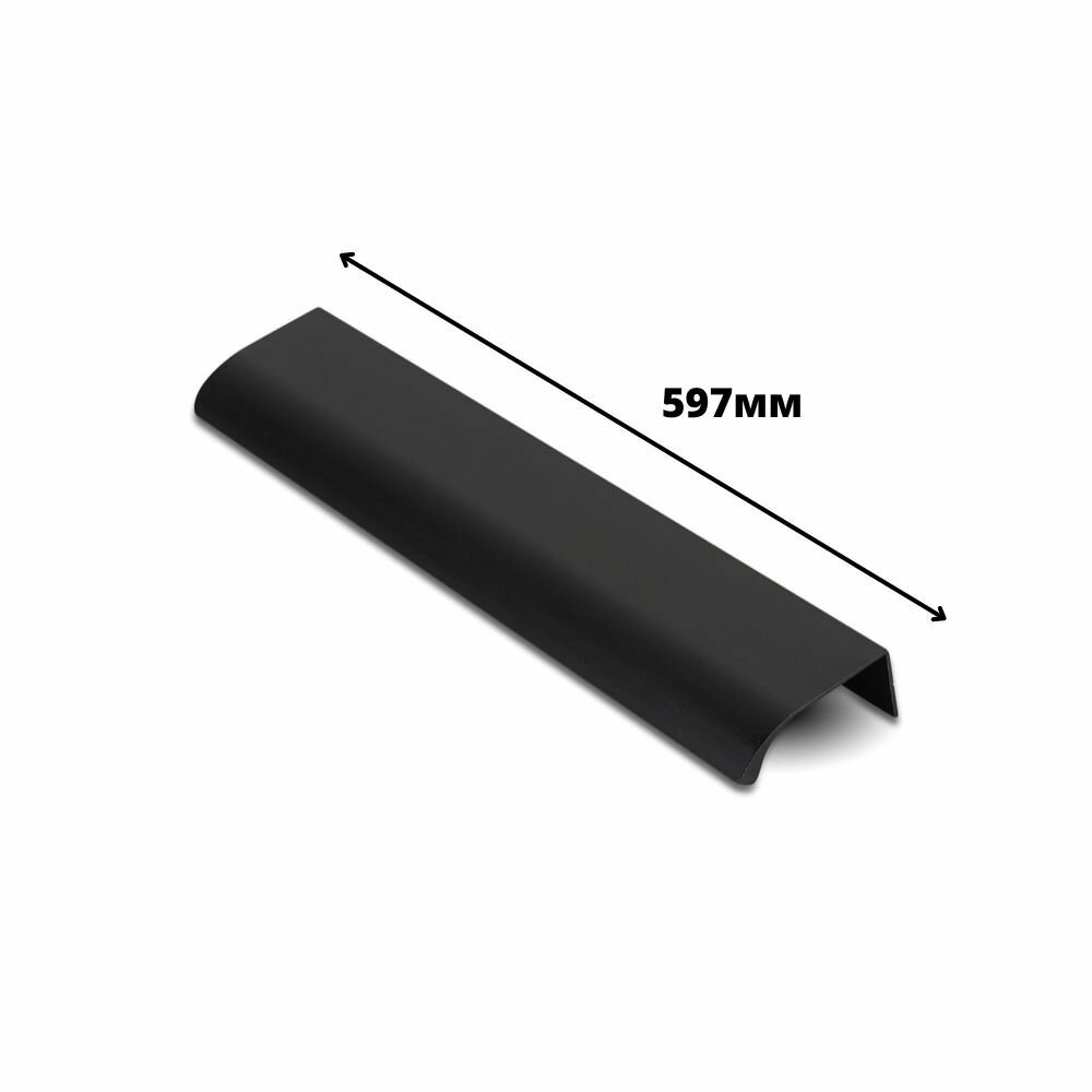 Ручка мебельная, накладная торцевая Хэнди - 597 мм , межцентровое расстояние - 480мм, цвет покрытия - Черный матовый