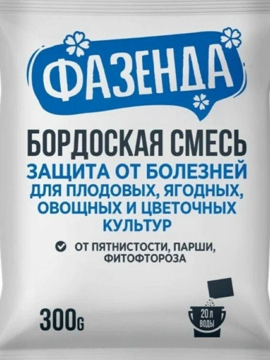 фото Средство для защиты растений "Бордоская смесь" Фазенда Грин Белт, 300 г