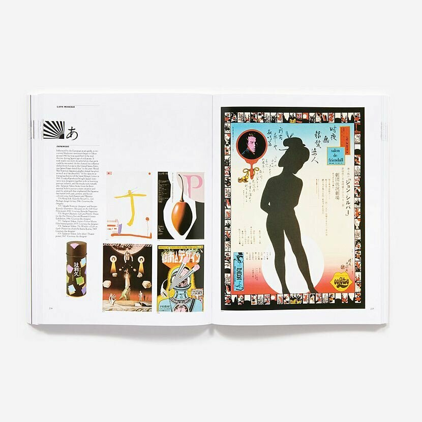 Graphic Style: From Victorian to Hipster - фото №4