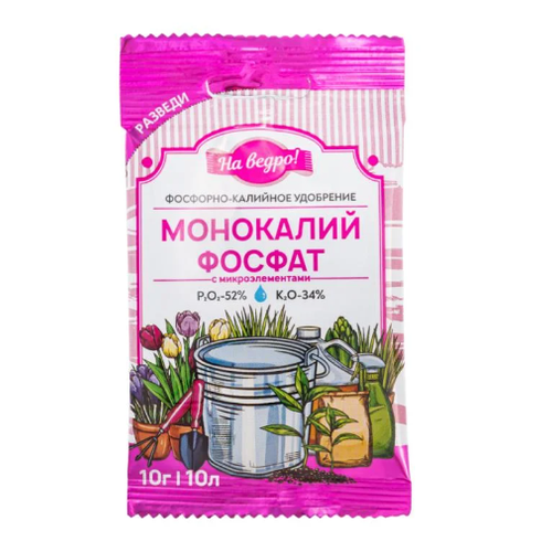 Фосфорное калийное удобрение Монокалий фосфат 10г
