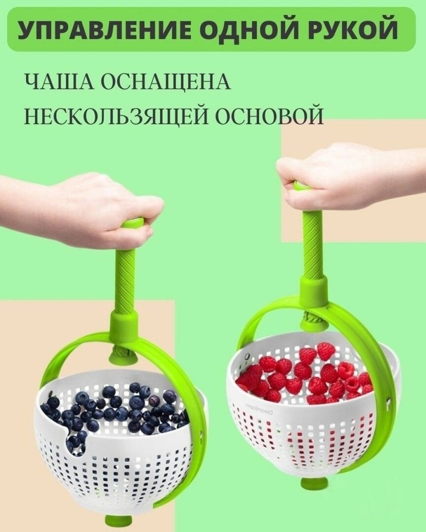 Сушилка для овощей. Дуршлаг сито для мойки фруктов/салата/грибов/ягод и зелени. Пластиковый складной ручной. Миска центрифуга чаша для раковины. Loloki