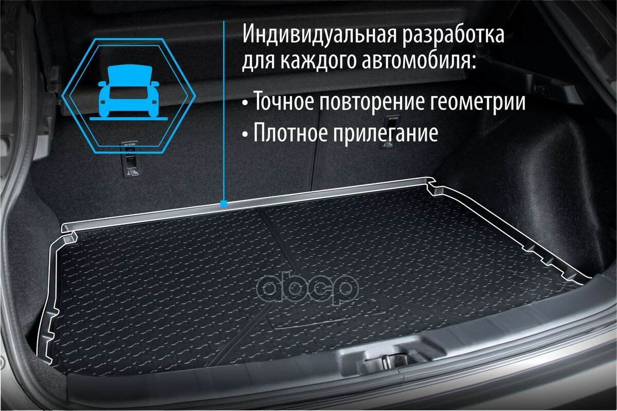 Коврик багажника Rival для Nissan Juke 2010 2014 полиуретановый черный - фото №10