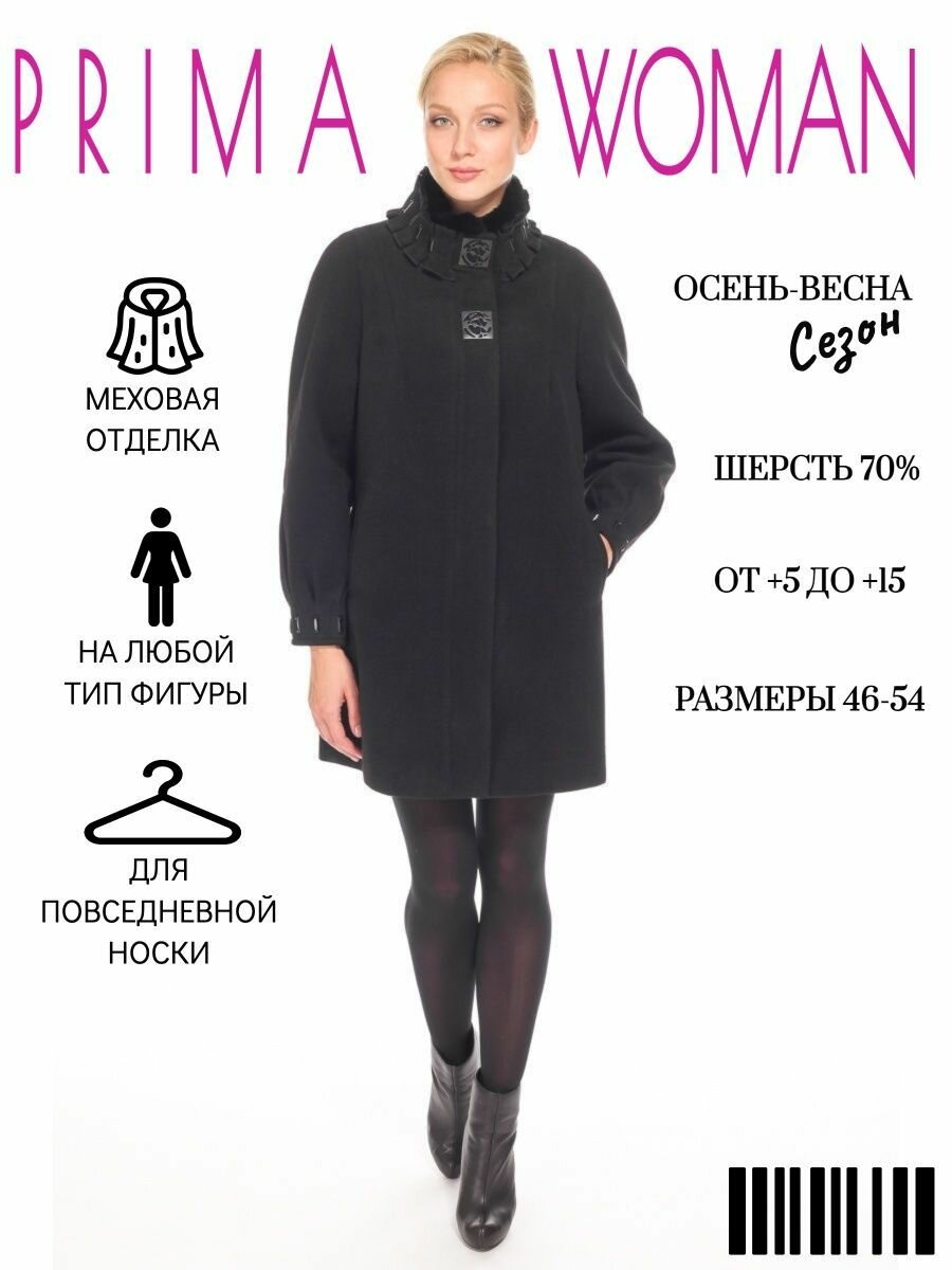 Пальто Prima Woman