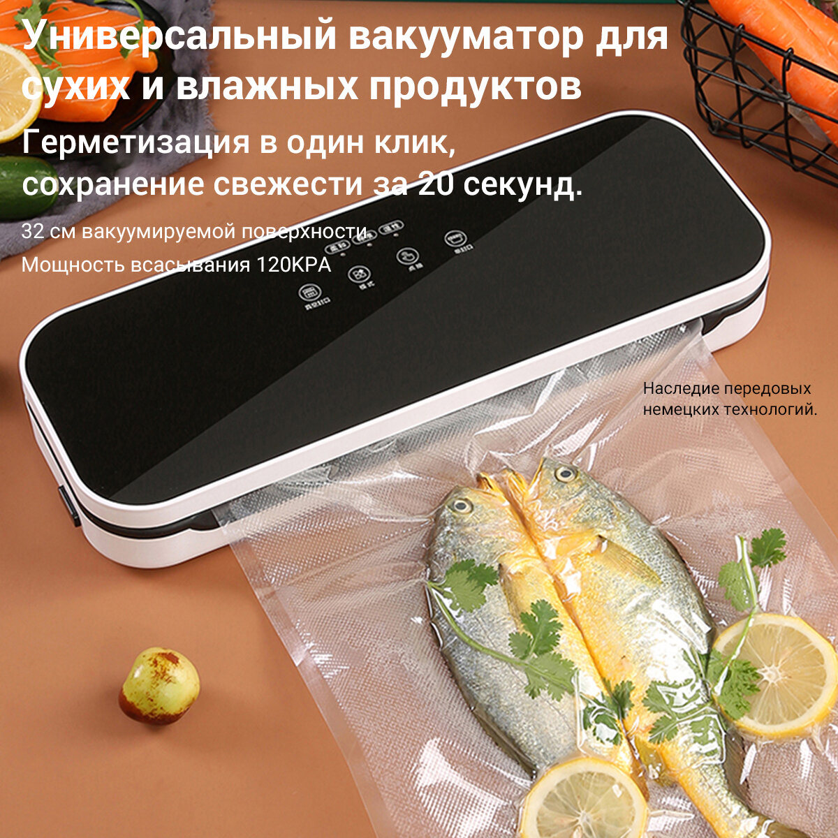 Вакуумный упаковщик KaringBee HF-008 черный/для хранения сухих и влажных продуктов с откачкой воздуха из контейнера и запайкой пакетов/для овощей, фруктов, мяса, орехов, рыбы — фото 1