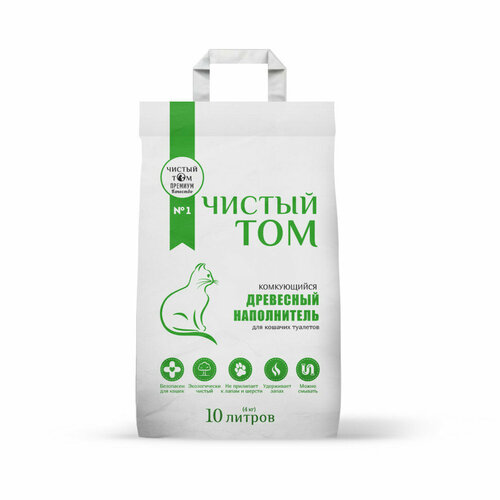 Чистый Том Стандарт комкующийся наполнитель для кошачьего туалета древесный - 10 л 4 кг 990₽