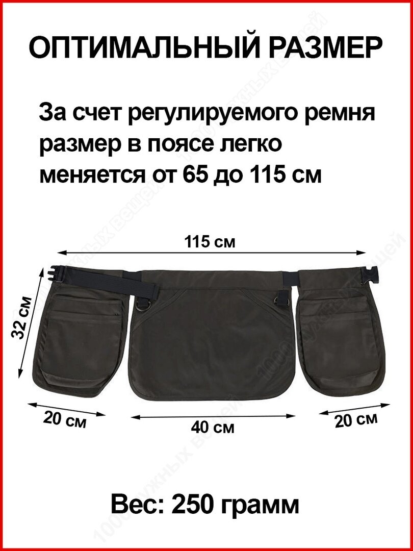 Сумка – пояс с карманами для прогулки и дрессировки собак / Сумка для лакомств — фото 1