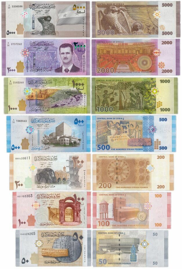 Набор 7 банкнот Сирия 50-100-200-500-1000-2000-5000 фунтов 2013 - 2024 г. UNC