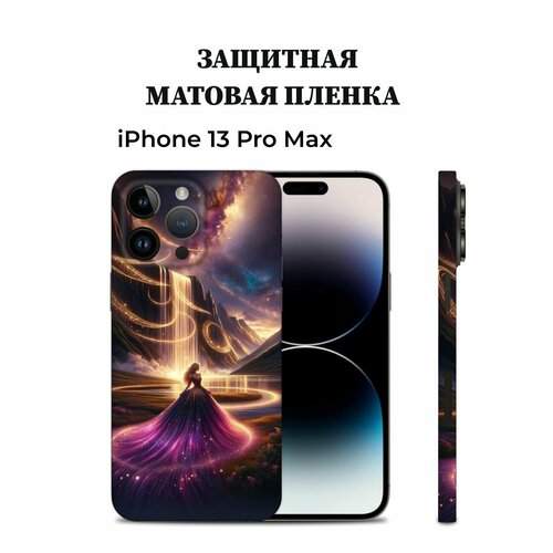 золотистый, фиолетовый