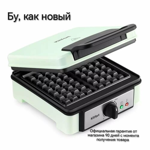 Вафельница для бельгийских вафель Kitfort КТ-1693 БУ как новый 4878₽