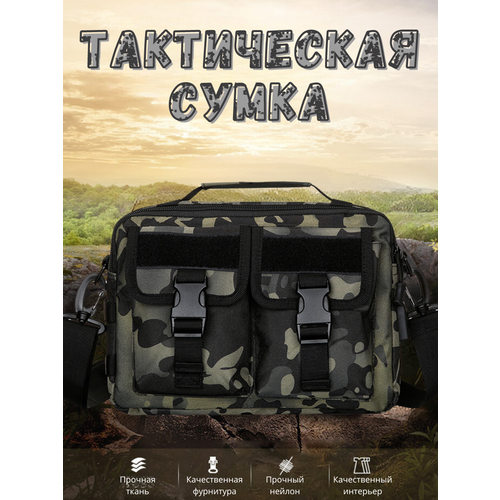 Сумка барсетка SaBaDo камуфляж 2450₽