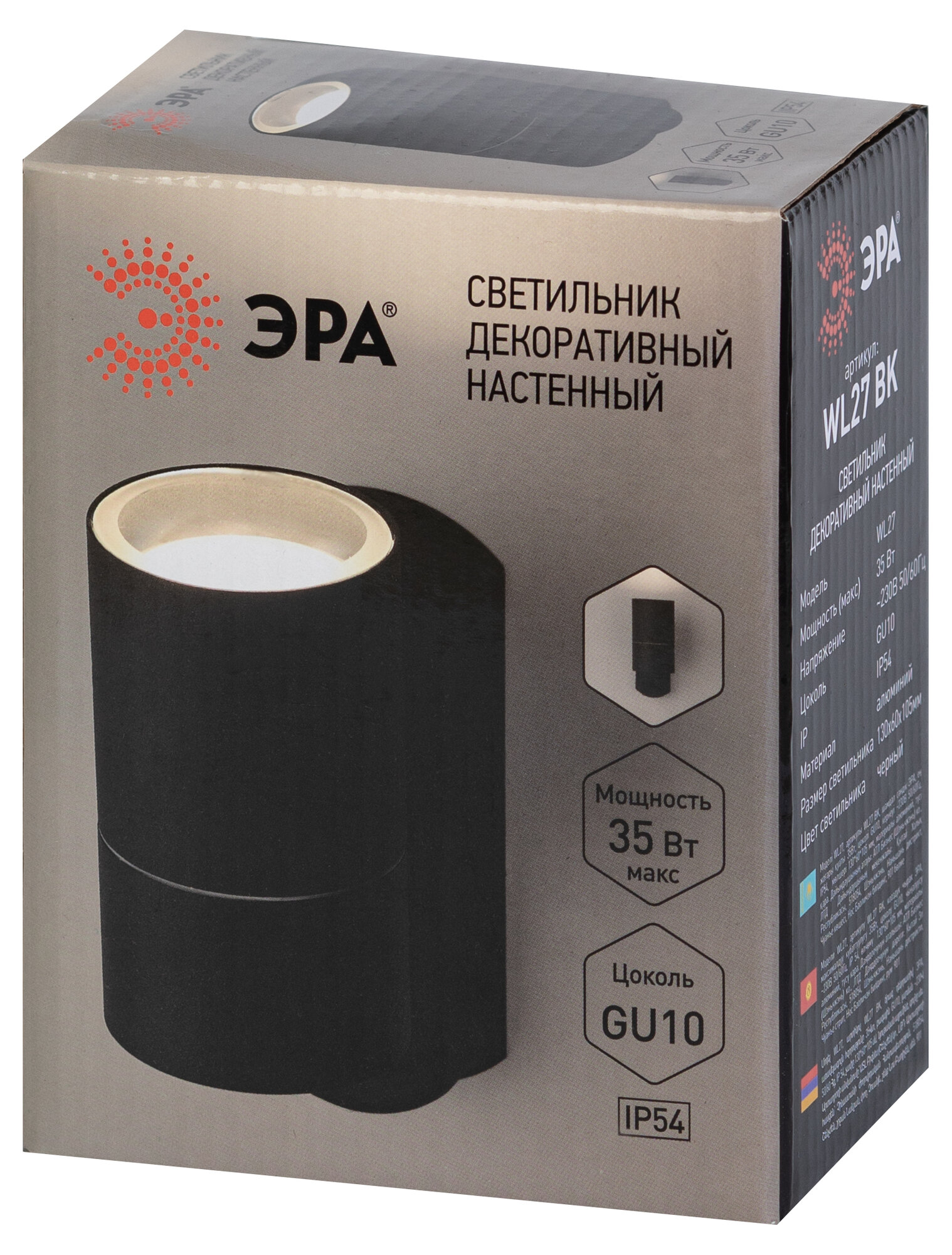 WL27 BK Подсветка ЭРА Декоративная подсветка GU10 MAX35W IP54 черный - фото №12