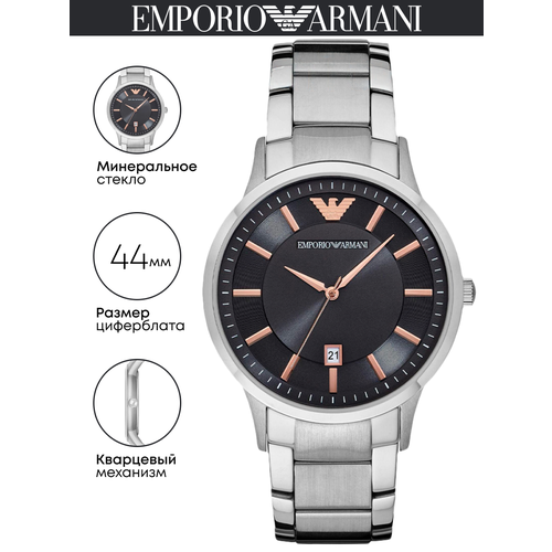 Emporio Armani 1779666652