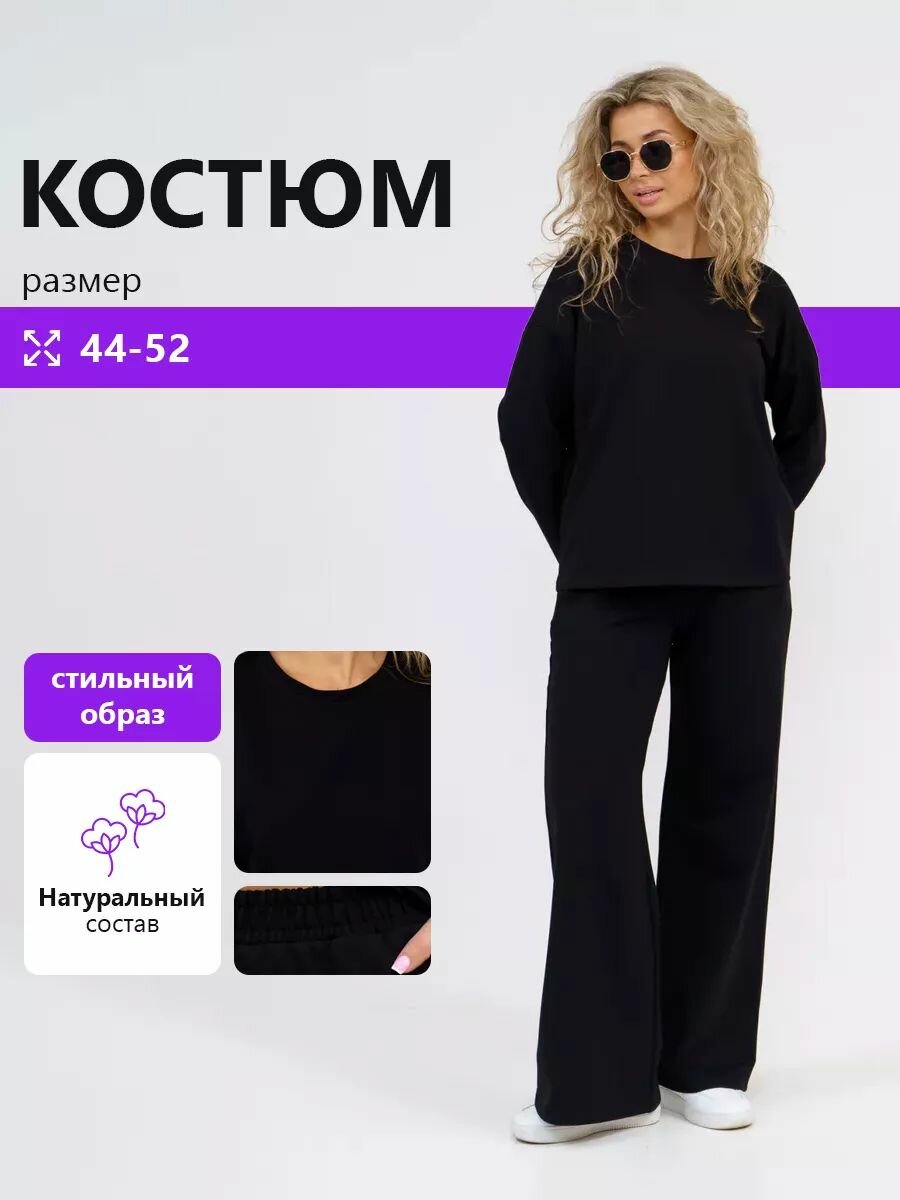 Спортивный домашний...