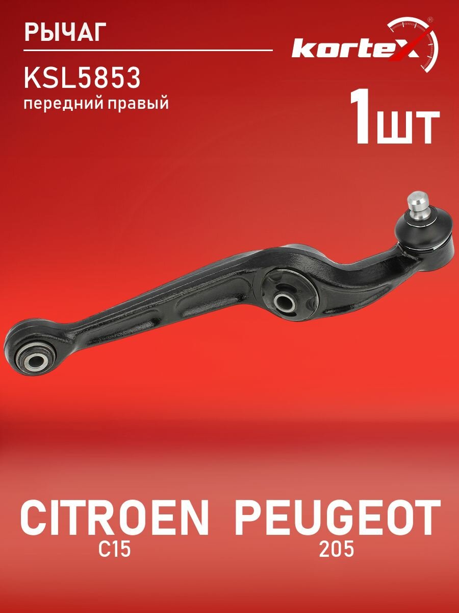 、 PEUGEOT-CITROEN 252588 2525 88_Рычаг — купить в интернет
