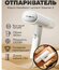 Xiaomi Ручной отпариватель Xiaomi Mijia Handheld Garment Steamer ...