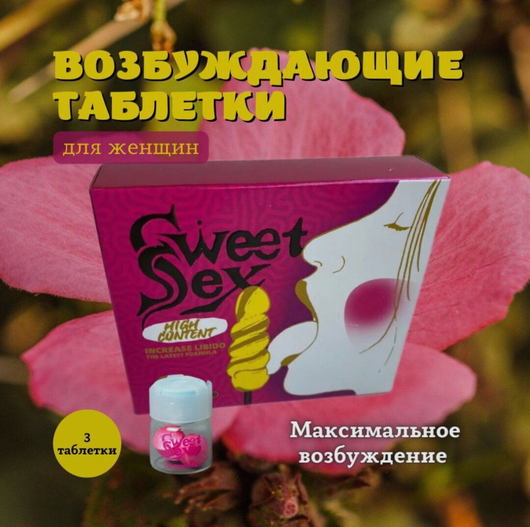 Қыз жігіттің жыныс мүшесін өлшейді