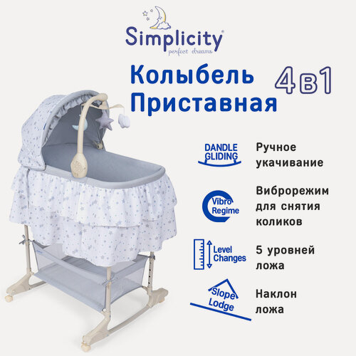 Изображение товара Колыбель детская Simplicity 4030 Classic с электронной системой укачивания (White Vega)