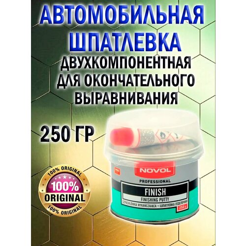 Шпатлевка для автомобиля финишная Finish 250гр 900₽