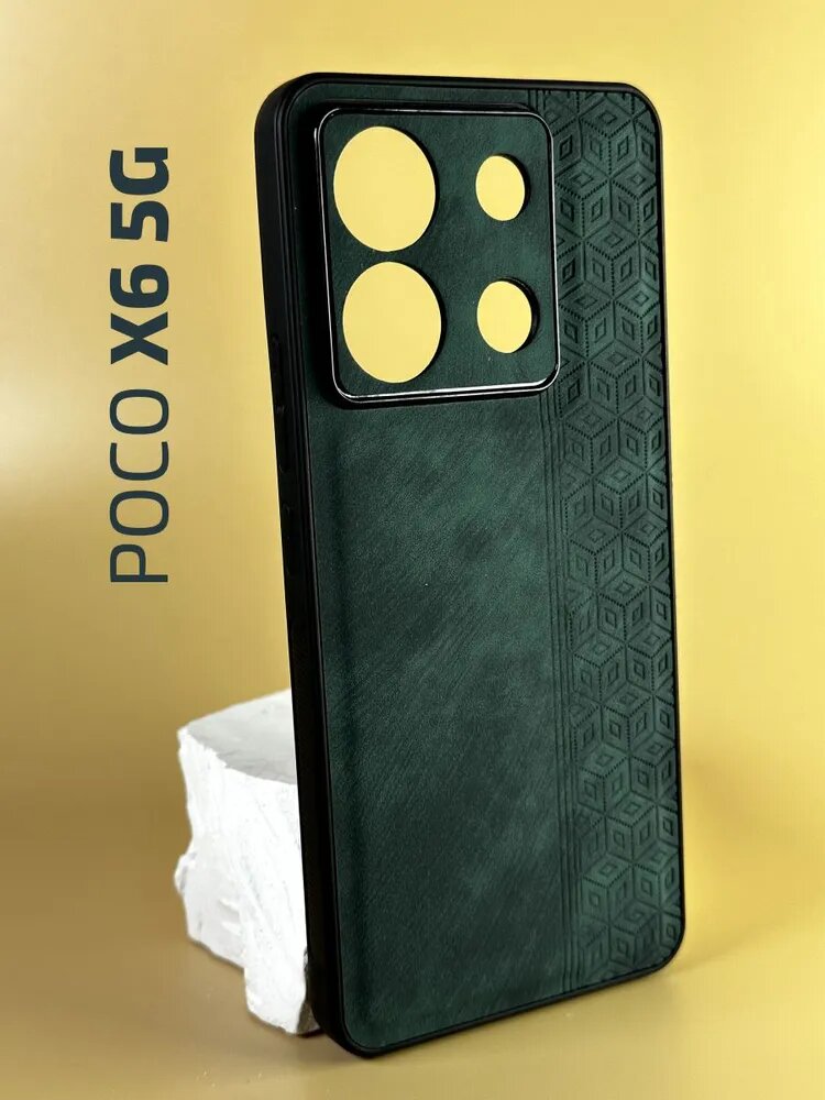 Чехол кожаный Poco X6 5G / Чехол на Поко Х6 5g с защитой камеры, геометрия, зеленый