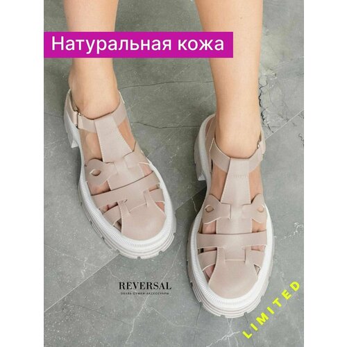 фото Сандалии reversal, размер 39, бежевый
