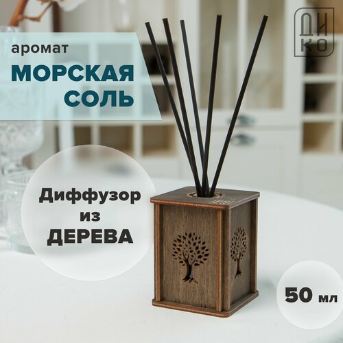 фото Диффузор для дома с палочками - дерево жизни коричневый / аромат морская соль diko